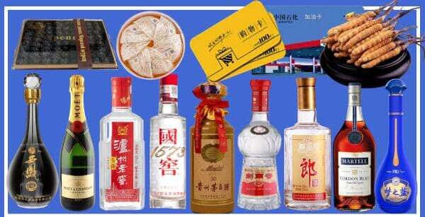 湖州市安吉烟酒回收