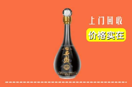 湖州市安吉回收西凤酒