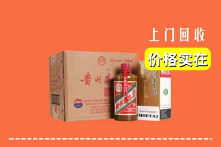 湖州市安吉回收精品茅台酒