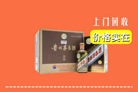 湖州市安吉回收彩釉茅台酒