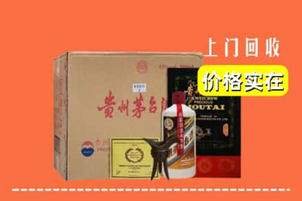 湖州市安吉回收陈酿茅台酒