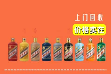 湖州市安吉回收生肖茅台酒